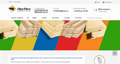 Desktop Screenshot of lespro.org